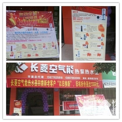 长菱广西百色专卖店感恩节回馈活动大热，优质制冷服务惠及宾馆行业